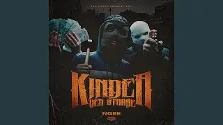 AN ALLE JUNGS AUS DER HOOD