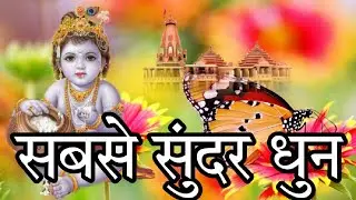 Flute music||Relaxing music||krishna music|| neutral music||Sleep music