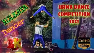 Urma Dance Competition season- 17/2021 KOLKATA DANCER.