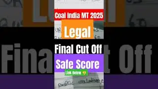 COAL INDIA MANAGEMENT TRAINEE LEGAL FINAL CUT OFF AND SAFE SCORE #shorts #CoalIndiaMT2025.