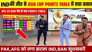 Asia Cup point table 2025 Today | India vs Pakistan Asia Cup match Super 4 points table