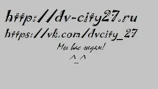 DV-City 27 # Ch. Admin
