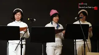 Remind me Dear Lord│팬모리아앙상블 ♪  한국팬플룻오카리나강사협회 / 팬플룻(Panflute)