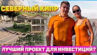 North Cyprus real estate investment Apartment in Cyprus from the developer North Cyprus real estate
