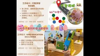 LEGO EDUCATION BRICQ 科學構建