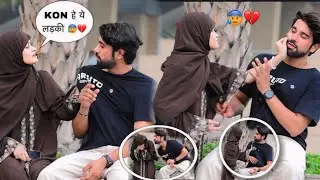 Ex-girlfriend Prank💔 ￼मेरी EX से बात होगई हे सानिया 😰JEALOUSLY PRANK ON SANIYA @saniaaRangrezz