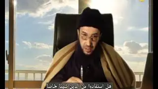 الشيخ سيدي عبد الغني العمري الحسني حفظه الله - مدخل في التصوف والسياسة