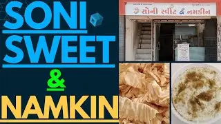 SONI SWEET & NAMKIN - || AMRELI - 9428497730 || One Touch Business Solution