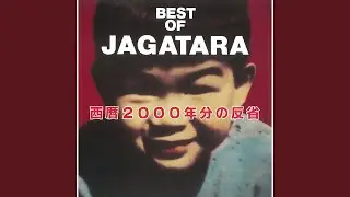 Super Star?