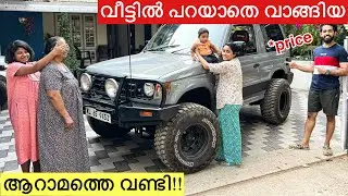 💥പുതിയ ഒരു പഴയ “Rare” വണ്ടി മേടിച്ചു | Surprised My Parents With a Rare car