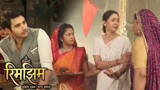 Rimjhim l समीर ने बचाई प्रेम की जान गांववालो ने किया हमला l Dangal TV l 26 January Episode 