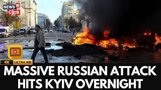 Massive Russian Drone & Missile Attack on Ukraine | 500 Drones, 40 Missiles Strike Kyiv | 4K | N18G
