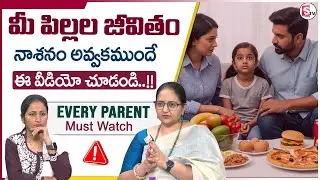 Nutrition Expert Shraddha Vyas : Balanced Diet for Growing Children | Child Life | SumanTV Nirupama