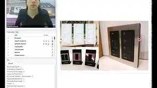 Запись вебинара по системе управления освещением Lutron RA2 Select