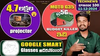 Tech News Ep #100: iPhone SE 4, Moto G35 5G, Google Smart Glasses, Realme 14 Series | Latest Tecj