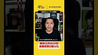 ❓ 本当にWeMasterTradeから支払いを受けることはできますか? #デイトレード #トレード記録 #wemastertrade #japan