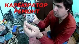Лодочный мотор ремонт карбюратора