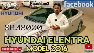 Hyundai Elantra 2016 Model
