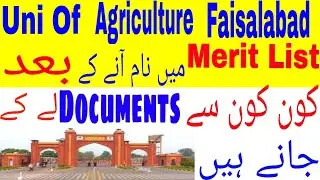 UAF Important Documents For Admissions In BS Programs | Which Documents Are Required For Admissio...