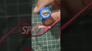 spot battery #ซ่อมคอมพิวเตอร์ #กล้องวงจรปิด #printer