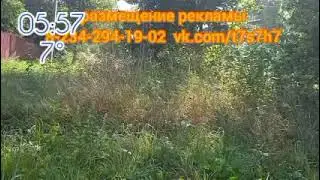Начало 
