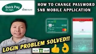 HOW TO CHANGE PASSWORD IN SNB mobile application - NEW Update