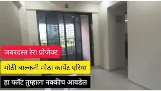 1/2/3 BHK Flat Sale || Rera Project || Thakurli 90 fit Road || @NREnterprises9987231881