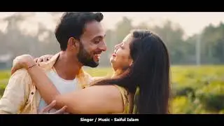 Beiman re tui ato Nisthur Saiful islam #New_Video
