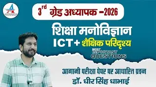 - Dheer Singh Dhabhai