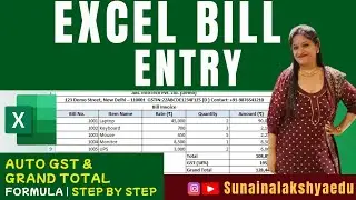 How To Entry Bill in Microsoft Excel | Billing in Microsoft Excel #sunainalakshyaedu #excel