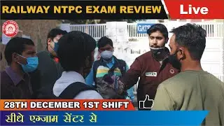 RRB NTPC Exam Questions 28 December 1st shift Review By candidate|| NTPC exam analysis||