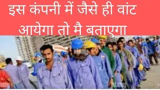 Jobs for Labour || Dubai Labour Salary 2022 || Wade Adams @anilsachin4449