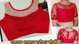 princess cut blouse cutting and stitching 32size princess cut  blouse cutting |प्रिंसेस कट ब्लाउज की