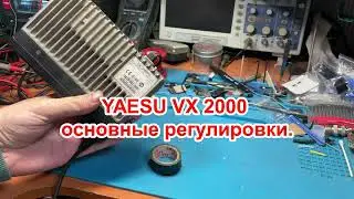 YAESU VX 2000, VERTEX VX2000