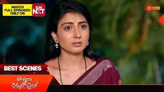 Kothaga Rekkalochenna - Best Scenes | 03 Feb 2026 | Telugu Serial | Gemini TV
