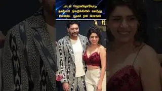 💖 Actor Jayam Ravi latest new look video 💖 #trending #wedding #shortsfeed #shorts #marriage #tamil