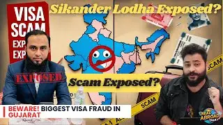Sikandar Lodha Scam Exposed | 195 Passports Seized in ₹1.77 Crore Visa Fraud