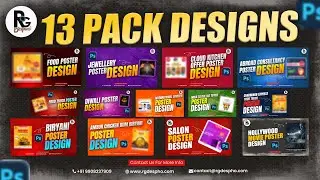 13 Stunning Poster Designs in 1 Video | Creative Compilation | Photoshop | RG DesPho