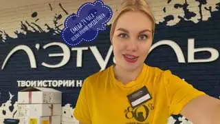 ШОК РАБОТАЮ СУТКИ В ЛЕТУАЛЬ