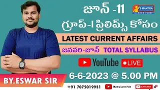 GROUP-1 PRELIMS | CURRENT AFFAIRS | TSPSC GROUP- 1 PRELIMIS | ESWAR SIR | 5MANTRA