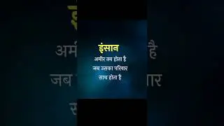When does a person become rich... #prerna #goodmorning #motivational #lifelessons #rich #family