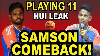 Big Changes in Team India 🇮🇳 | Samson की वापसी और Bumrah को आराम?