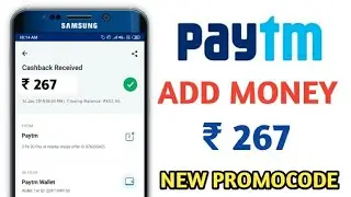 Paytm Add Money New Promo Code 2019 || Paytm New UPI offer  ||Add Money Promocode By Technical Ravi