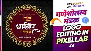 Ganesh Mandal Logo Editing | Mandal Logo Editing | Ganpati Mandal Logo Design #plp
