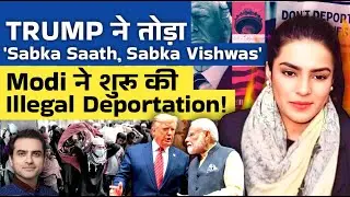 MODI begin DEPORTATION of Illegals in India after TRUMP policy | Amber Zaidi #pmmodi #modi #modinews