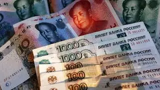 China, Russia&nbsp;Form New Currency Payment System for Independent Reserve Currency