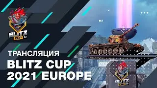 RE STREAM Blitz Cup EU 2021. Гранд Финал / Grand FInal / WoT Blitz  #blitzcup #wotblitz #wotb