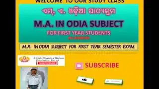 MA in ODIA for first year