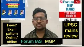 Forum IAS test series full review, Mains test series fees कितनी है ?