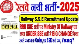 Railway SSE new recruitment update, Railway's new order on SSE recruitment, BIG CHANGE😠 most dang...